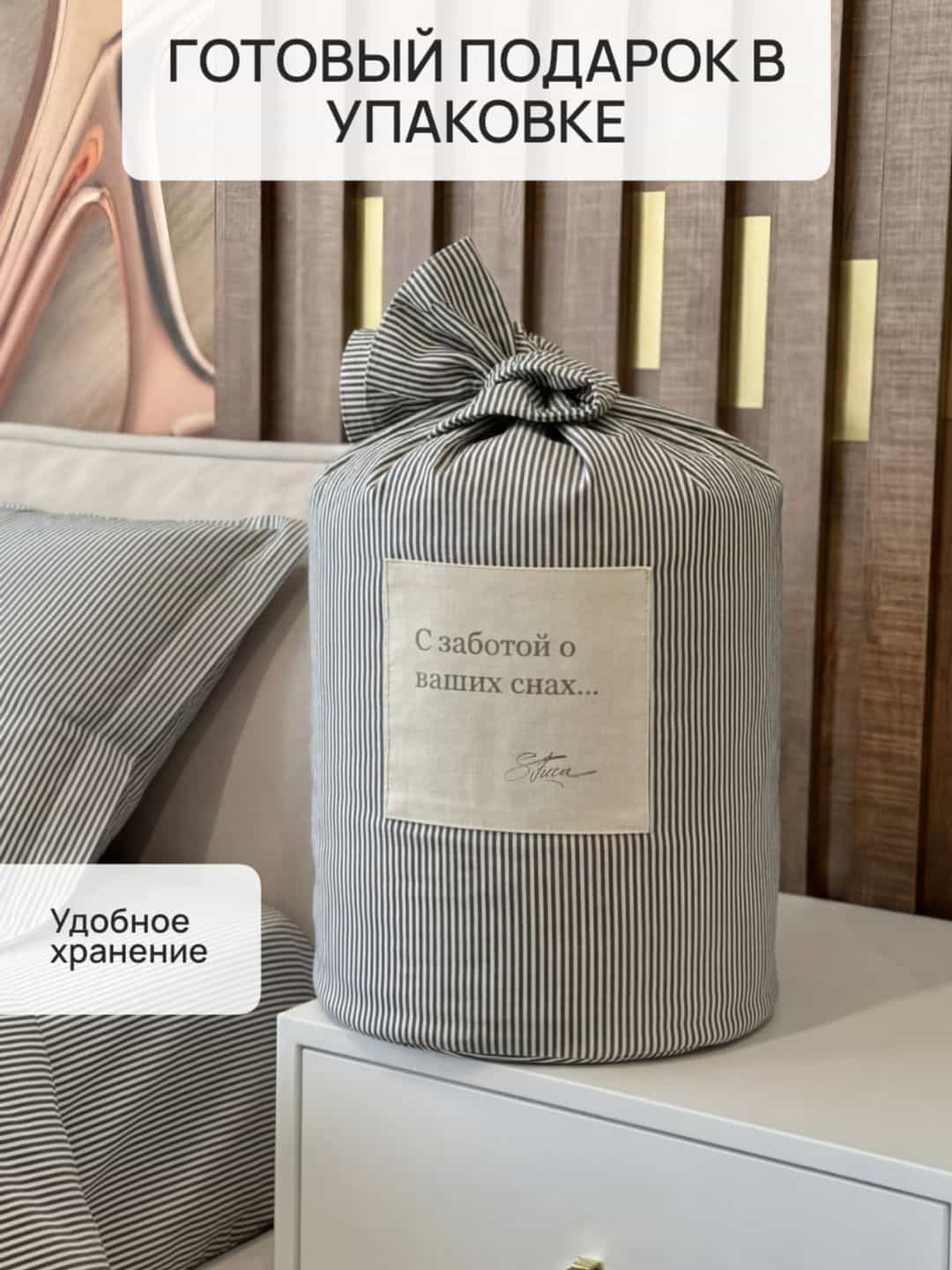 Изображение товара 3