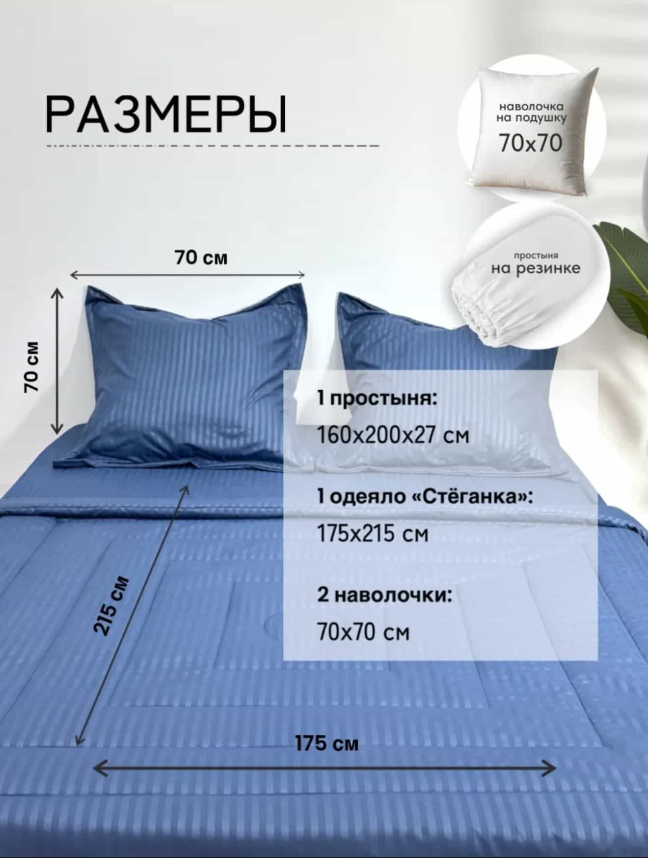 Изображение товара 2