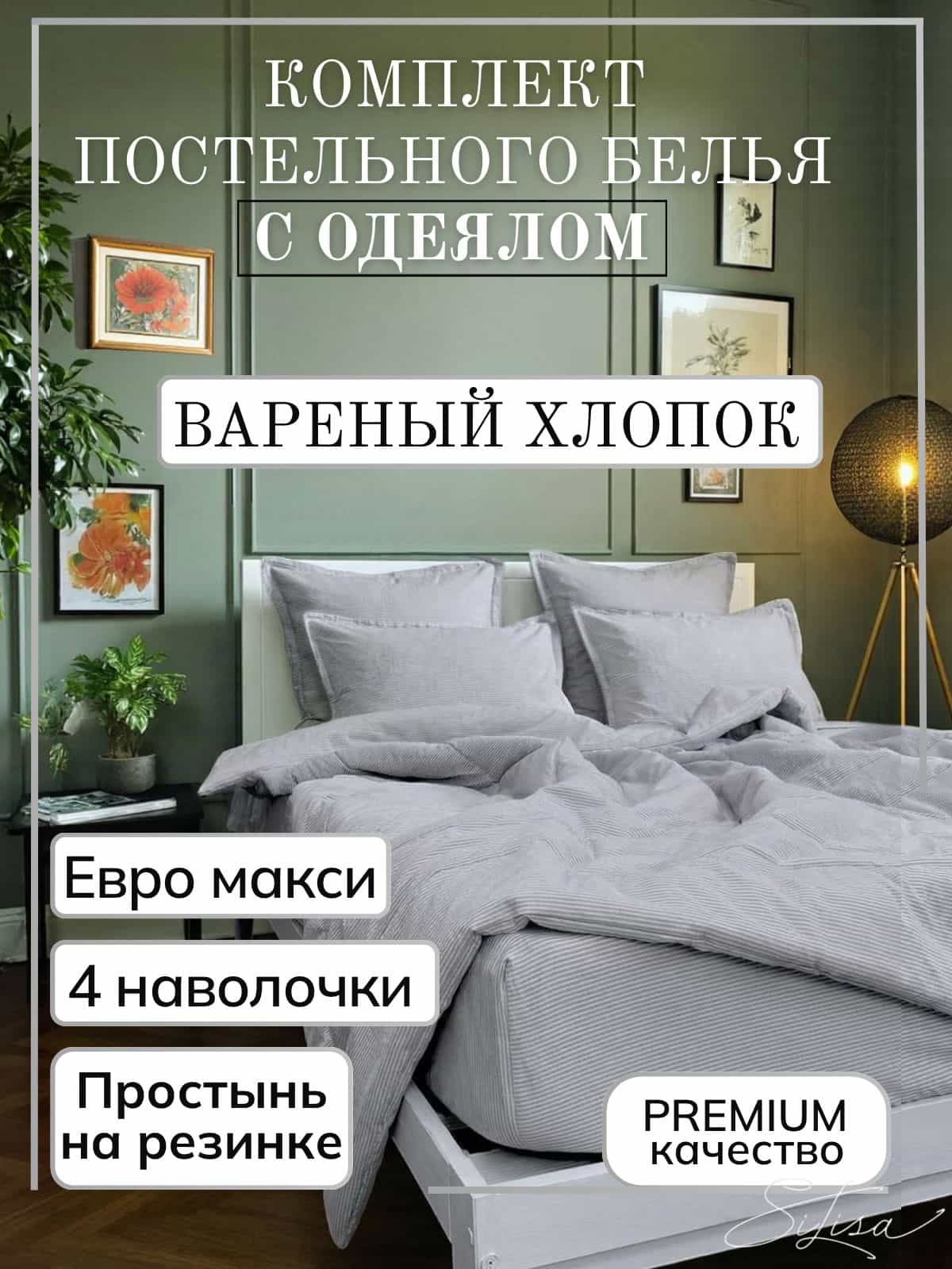 Изображение товара
