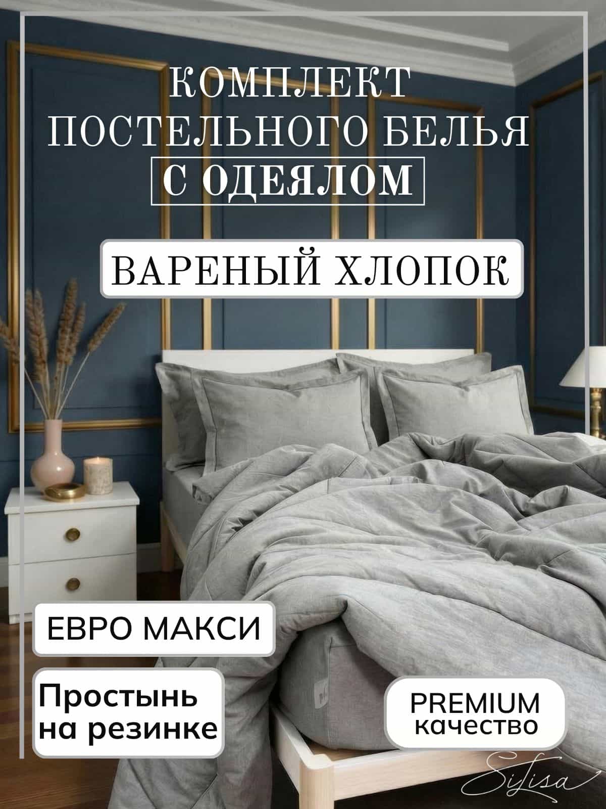 Изображение товара