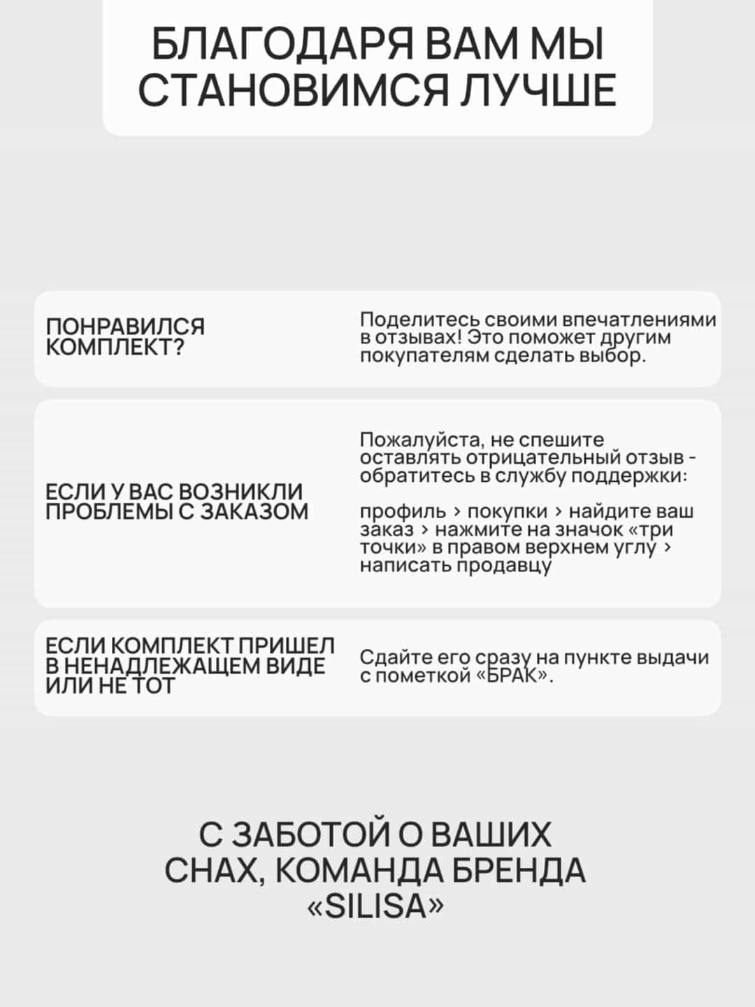 Изображение товара 10