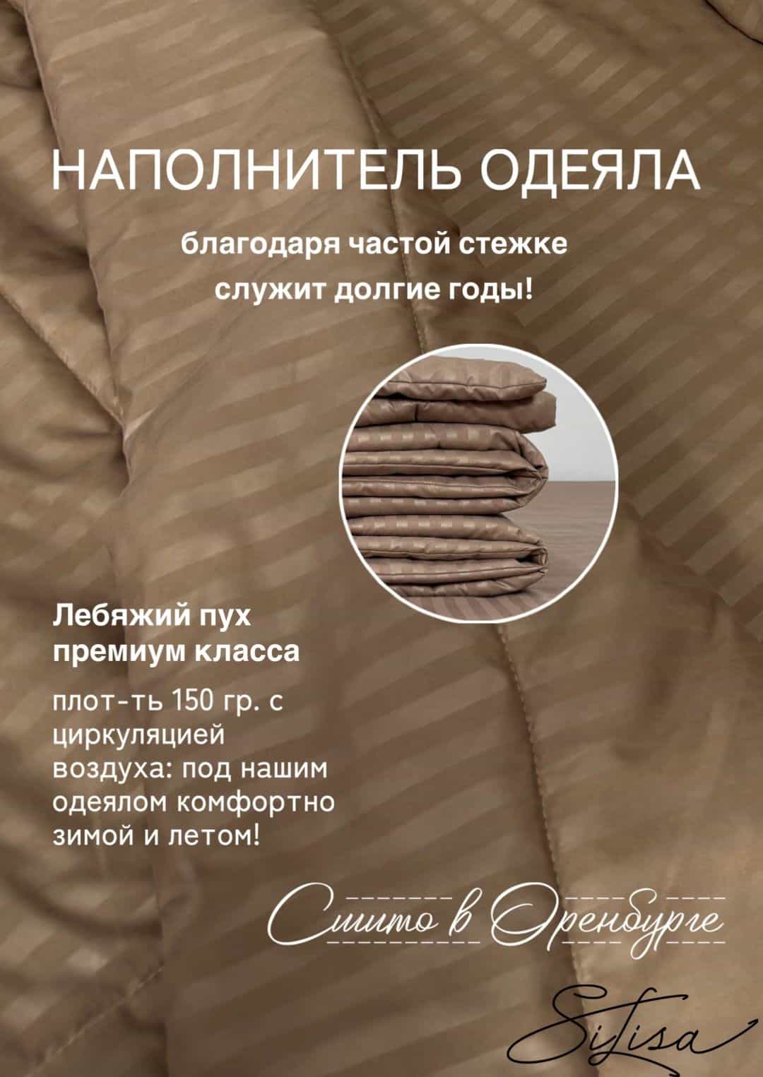 Изображение товара 6