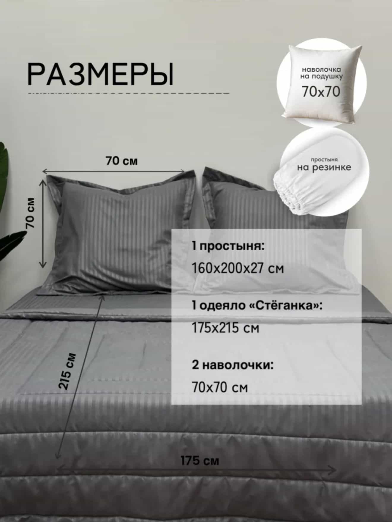 Изображение товара 2