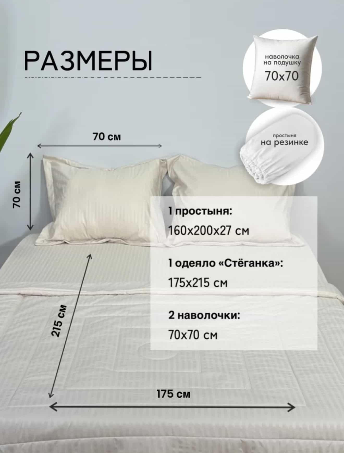 Изображение товара 2