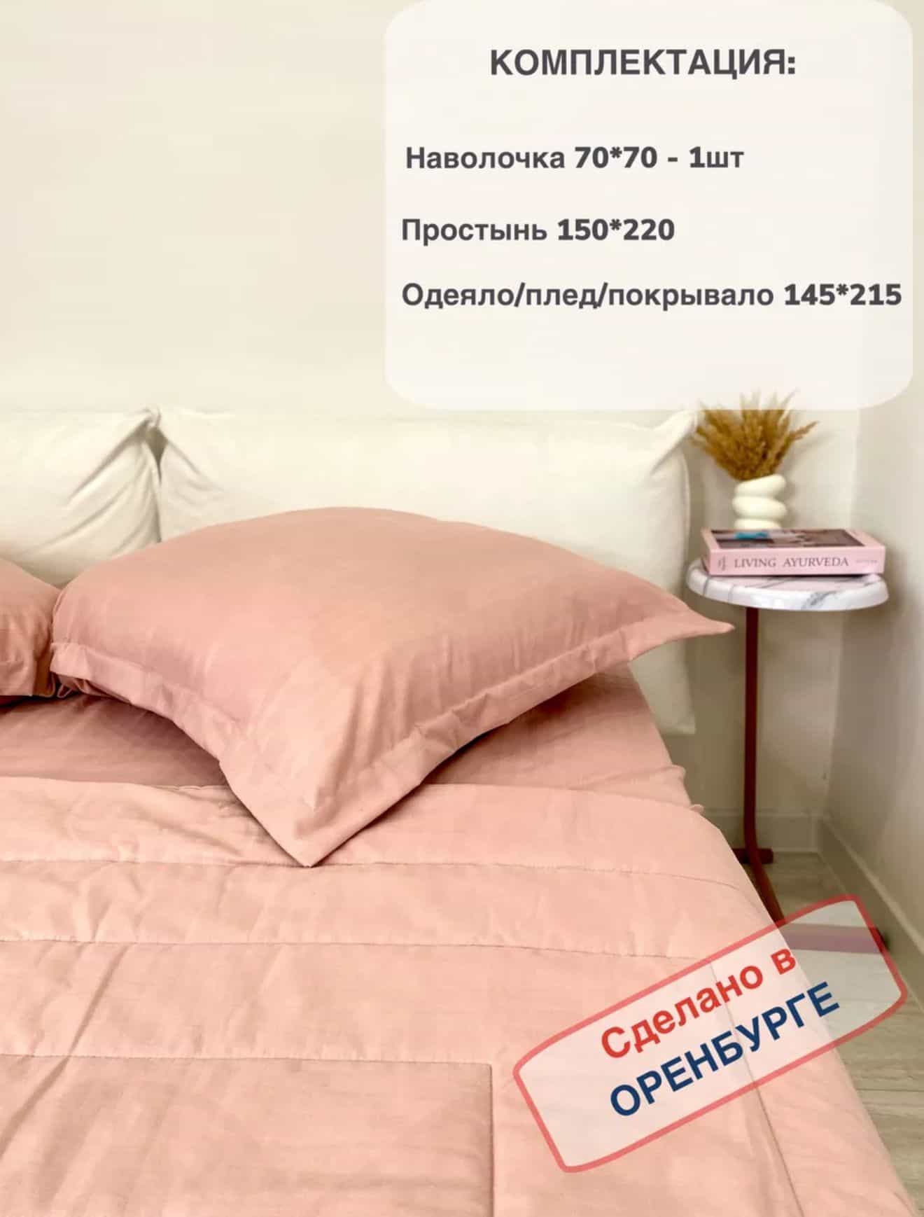 Изображение товара 3