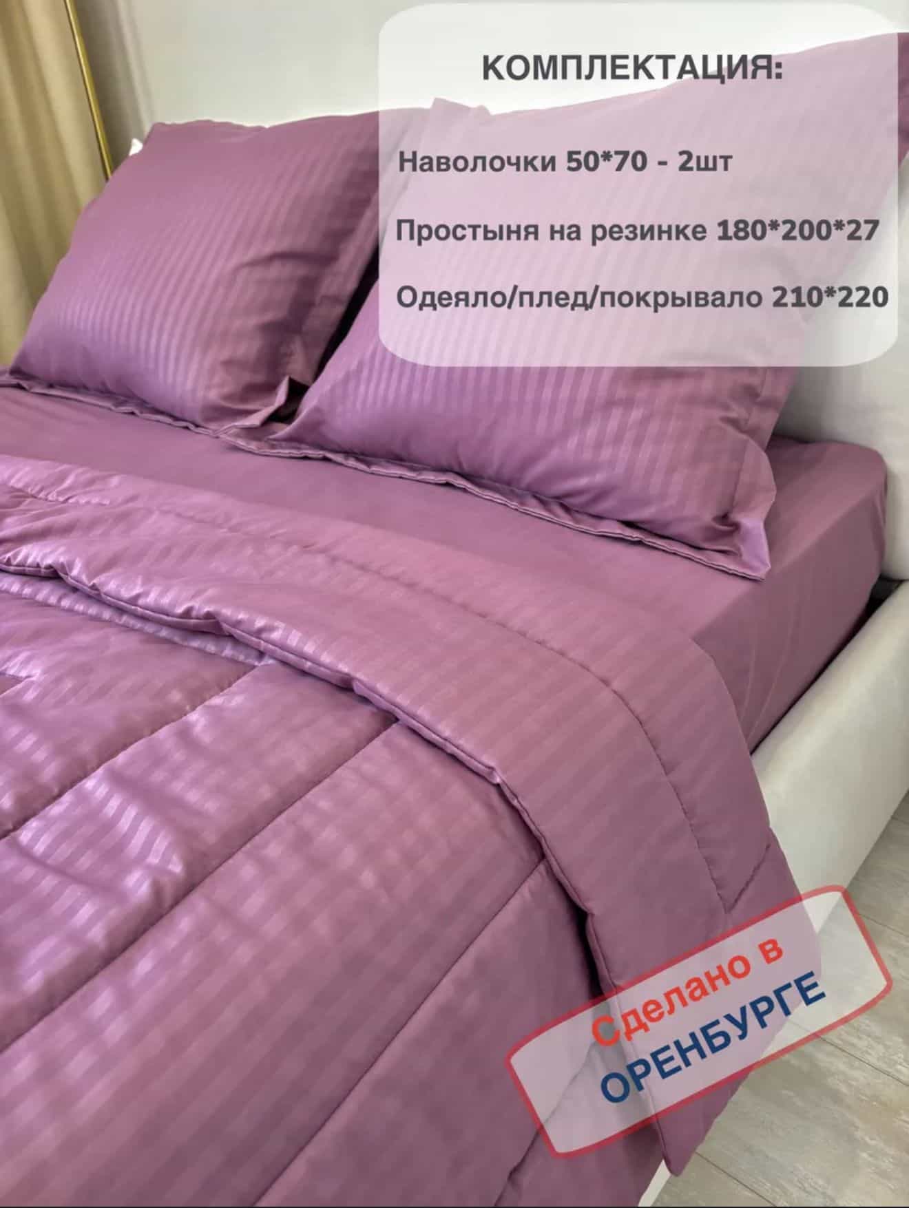 Изображение товара 3