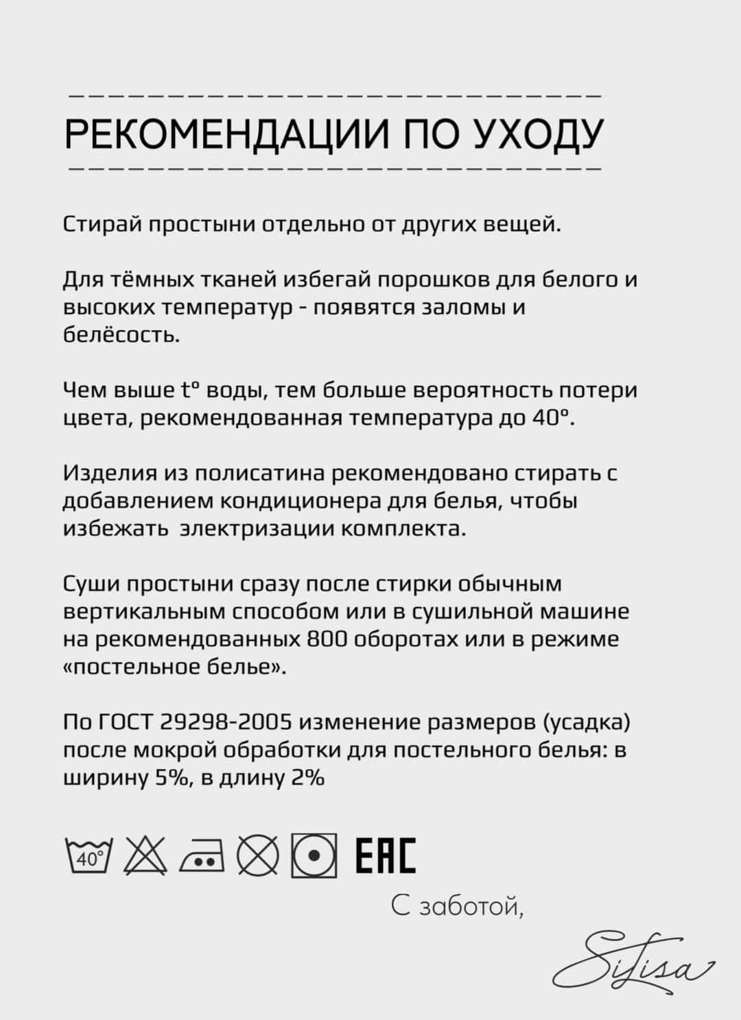 Изображение товара 8