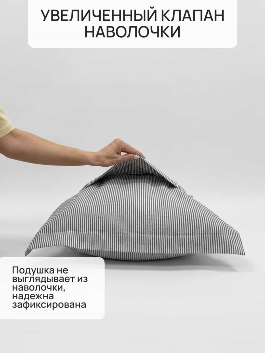 Изображение товара 6
