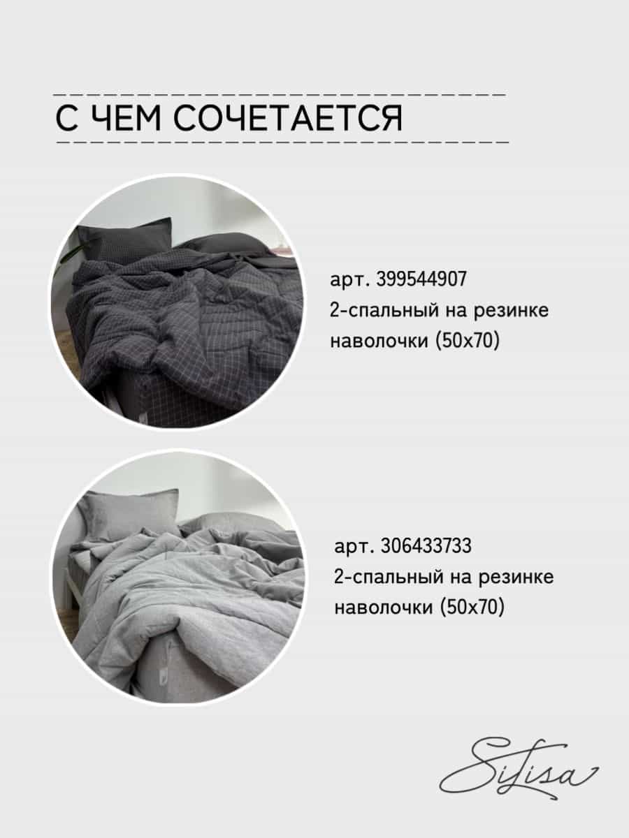 Изображение товара 11