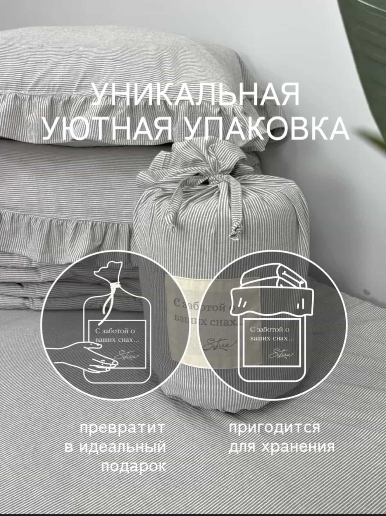 Изображение товара 8