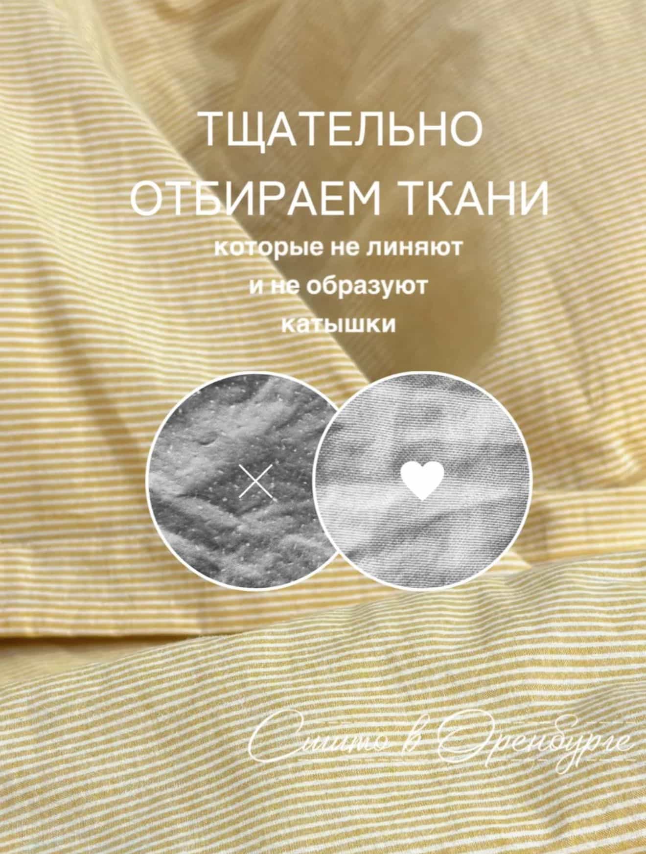 Изображение товара 8