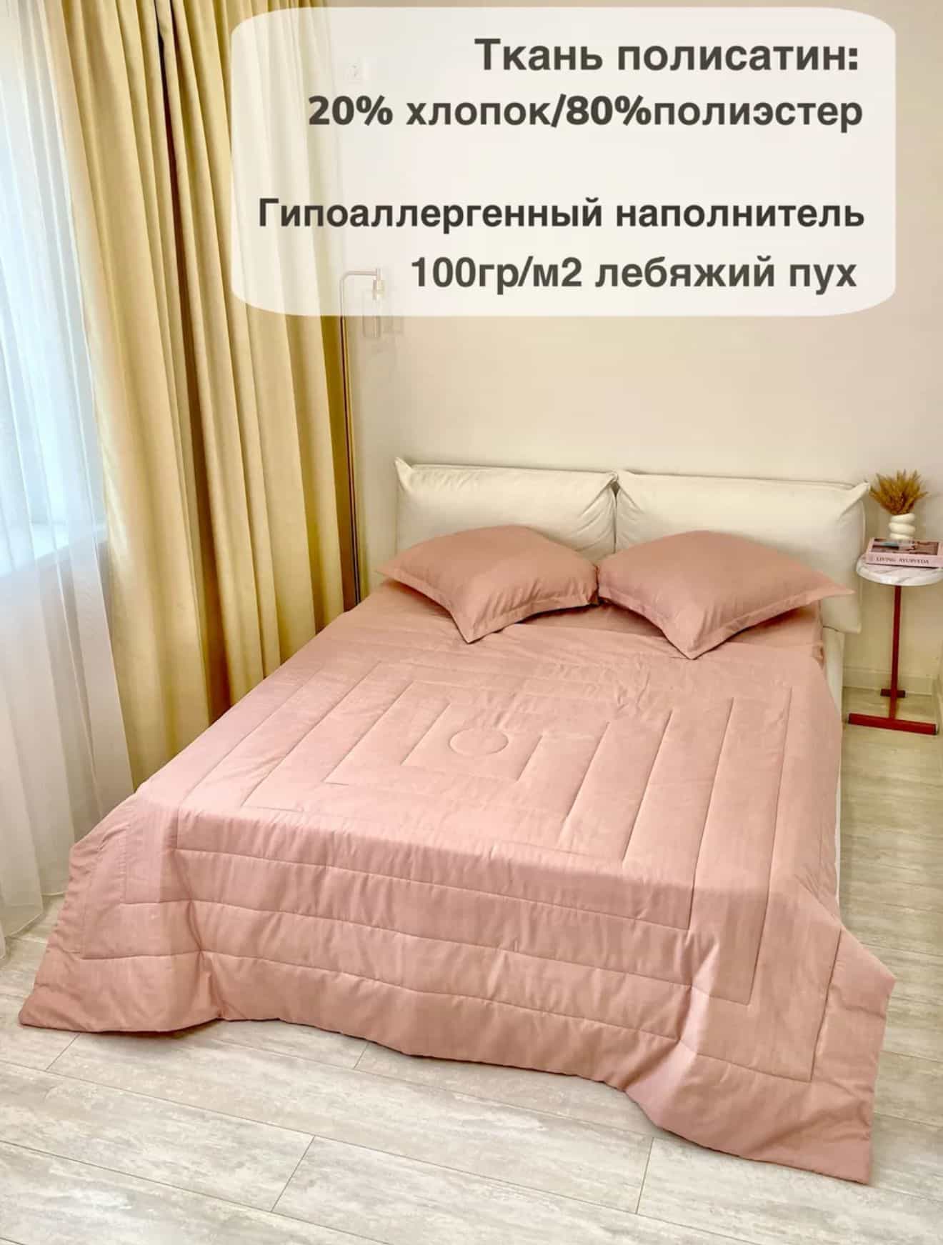 Изображение товара 2