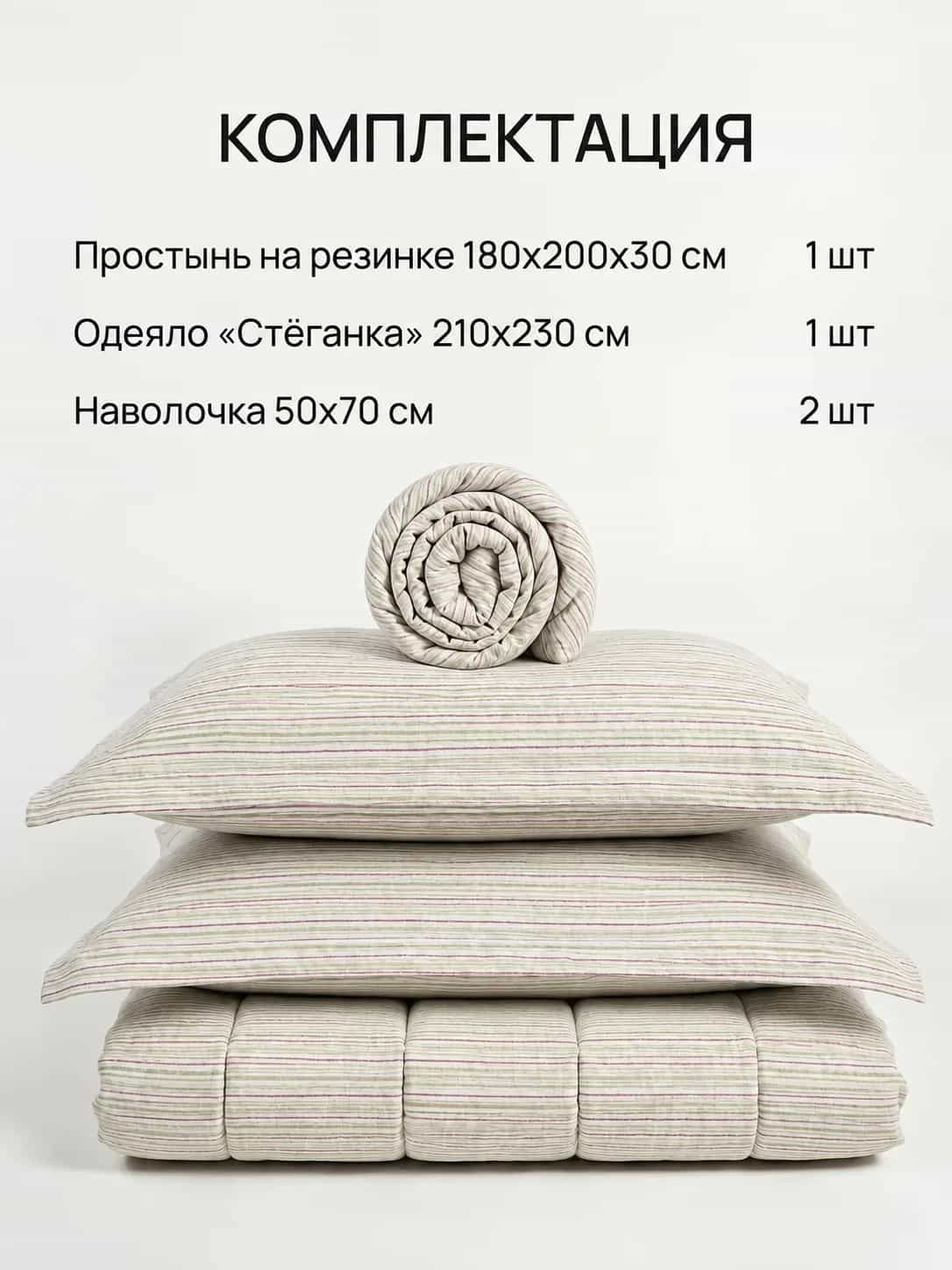 Изображение товара 2