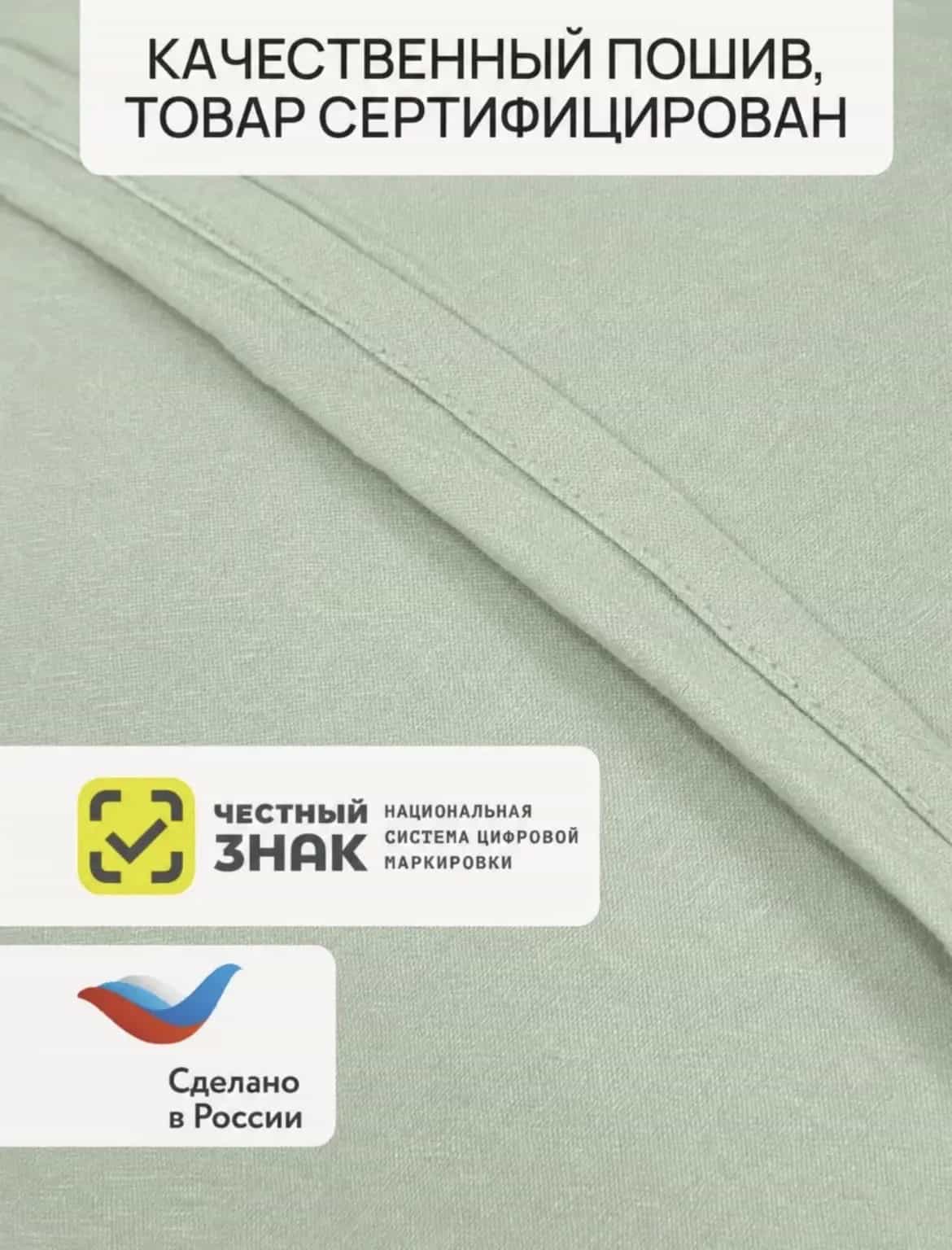 Изображение товара 10