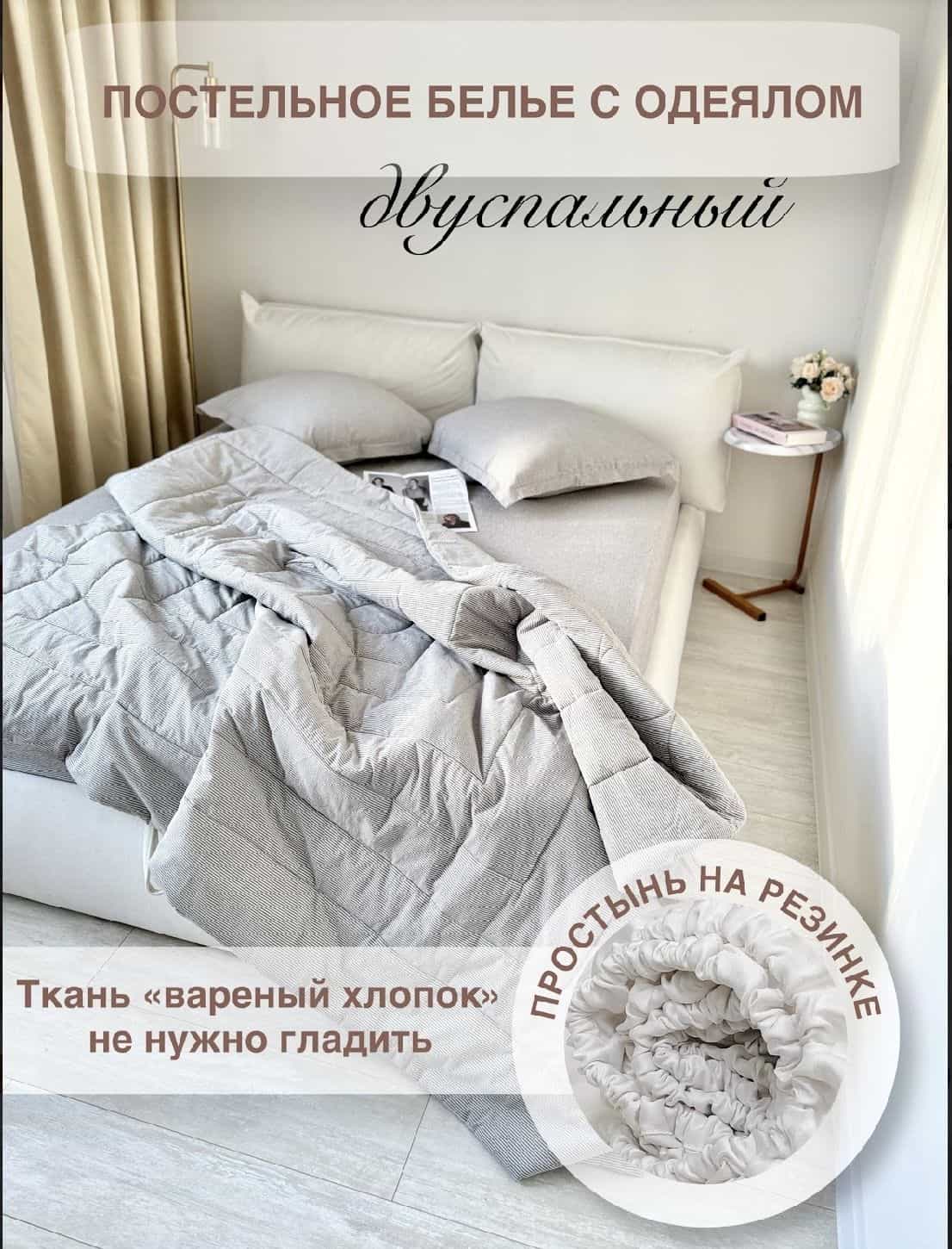 Изображение товара 2