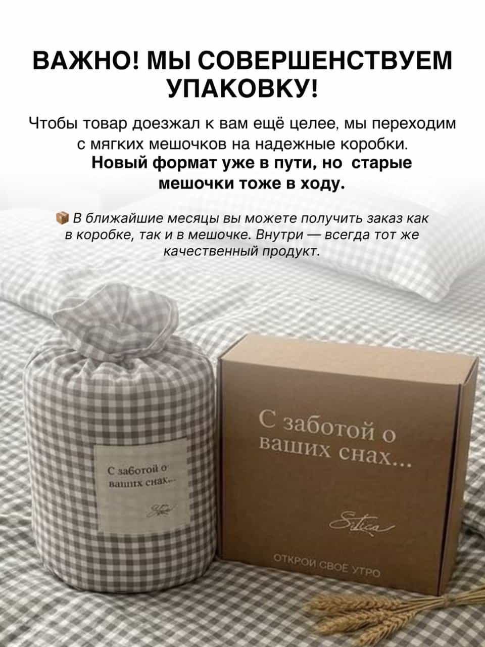 Изображение товара 3