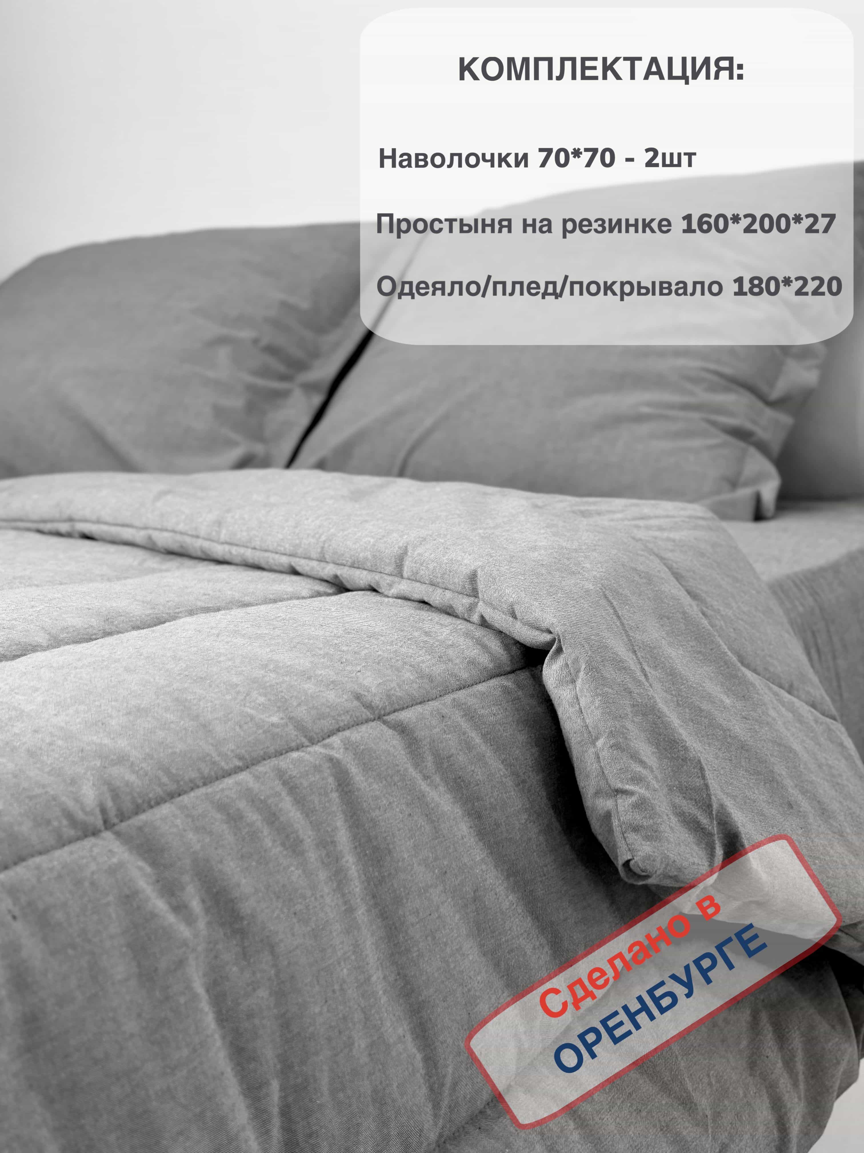 Изображение товара 2