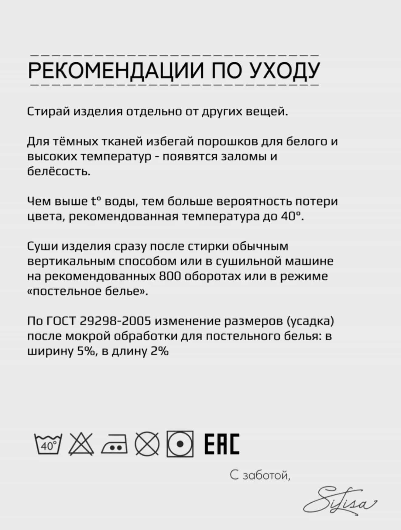 Изображение товара 9