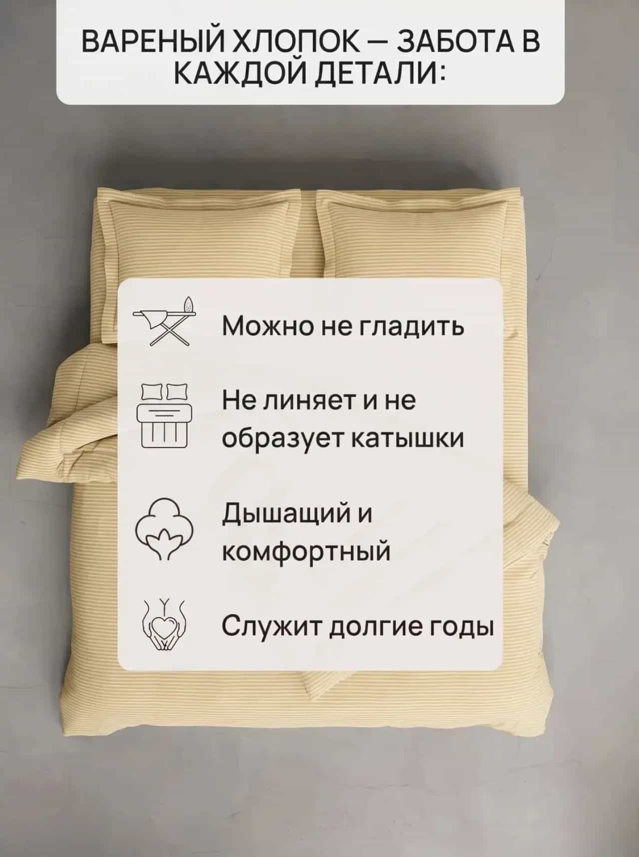 Изображение товара 7