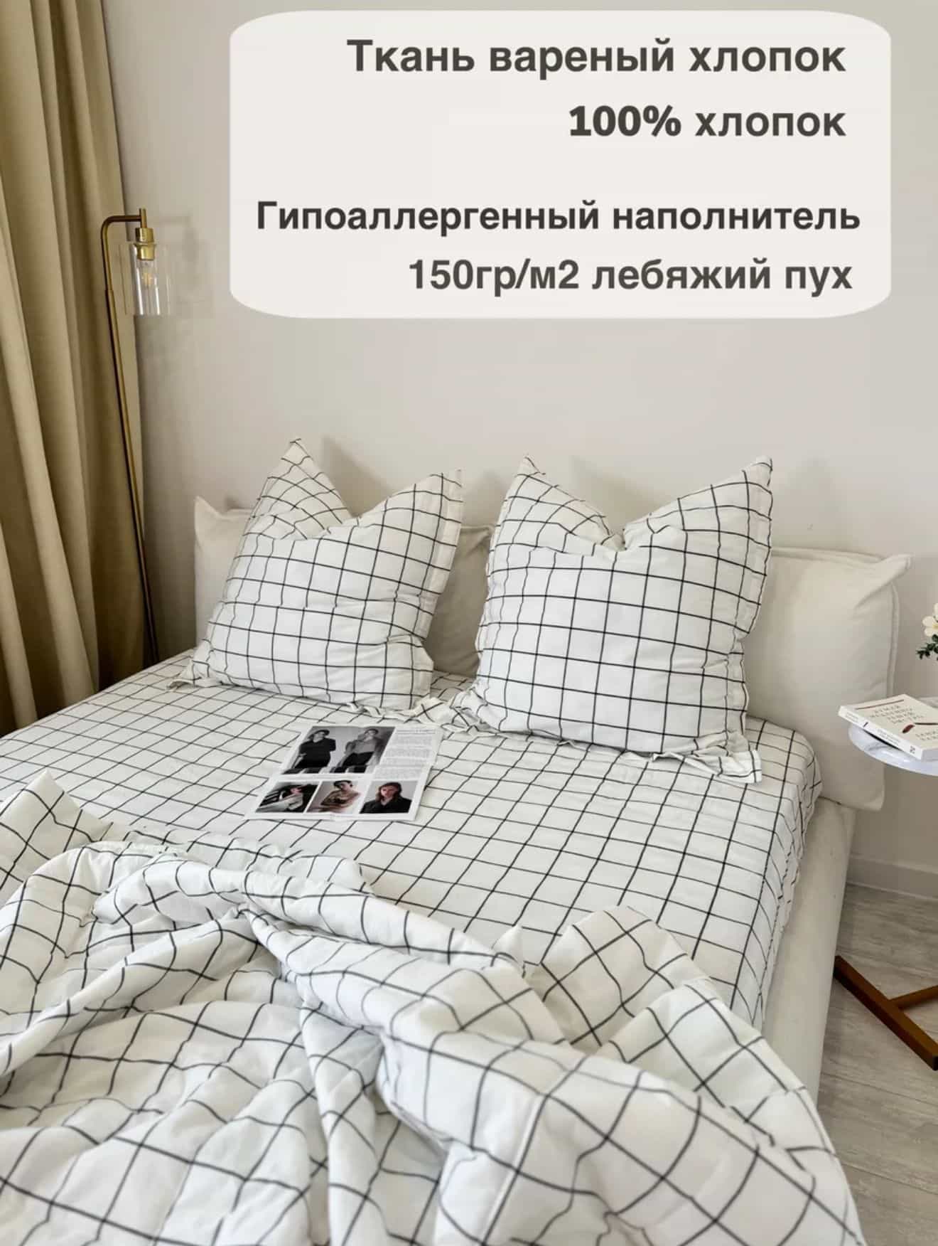 Изображение товара 2