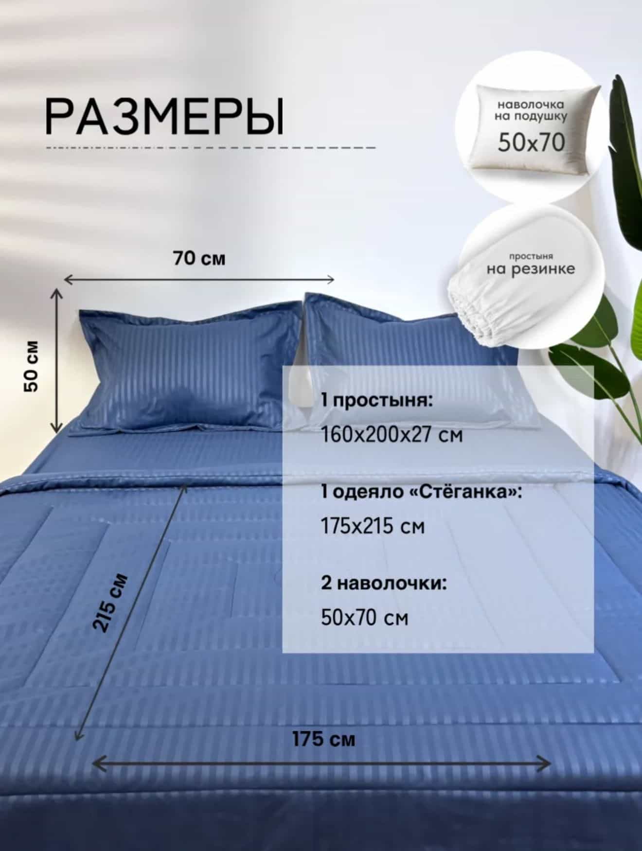 Изображение товара 2