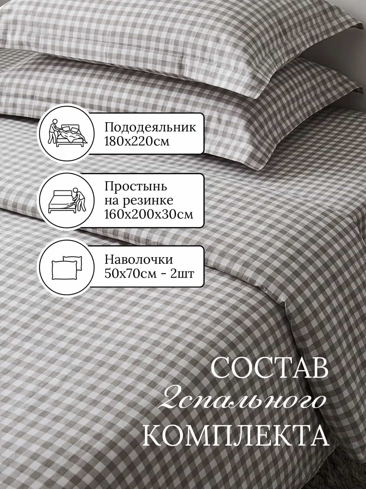 Изображение товара 2