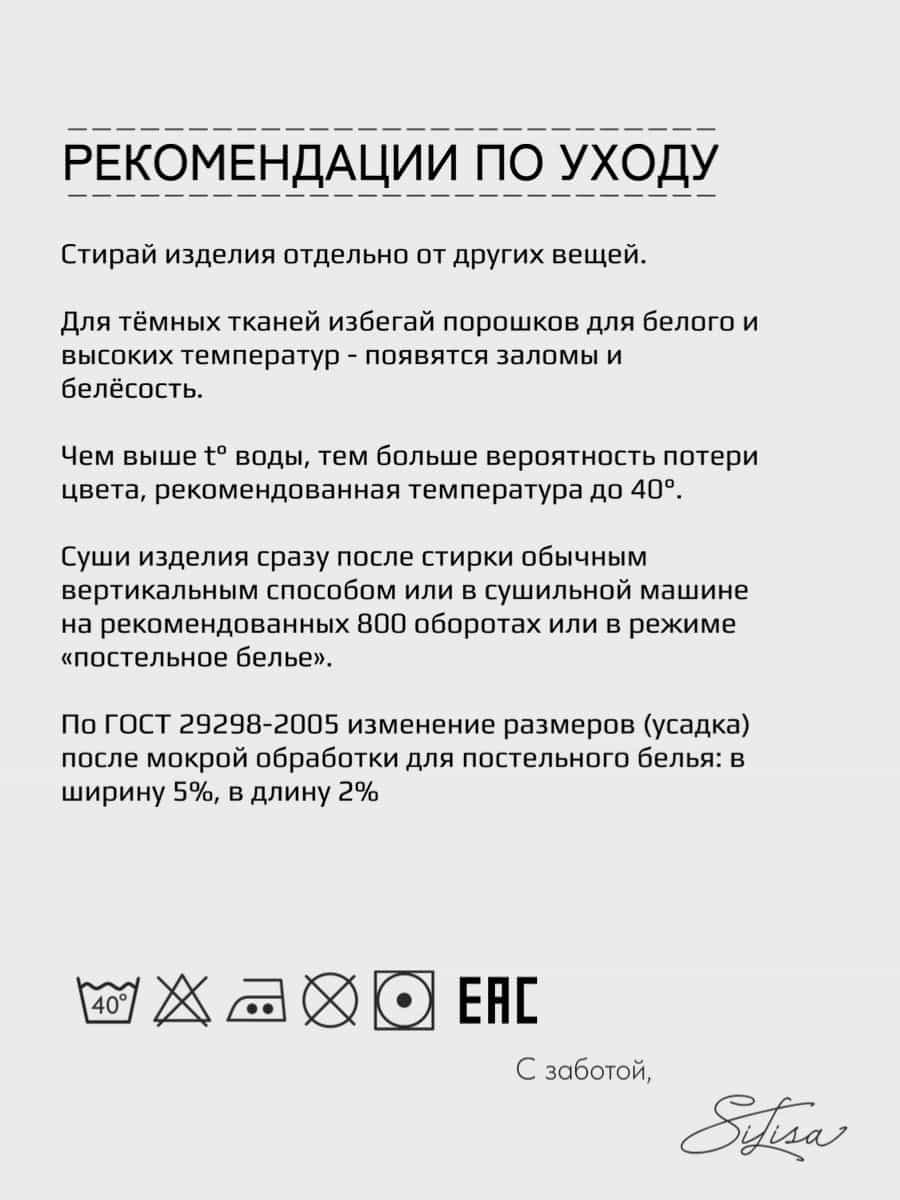 Изображение товара 10