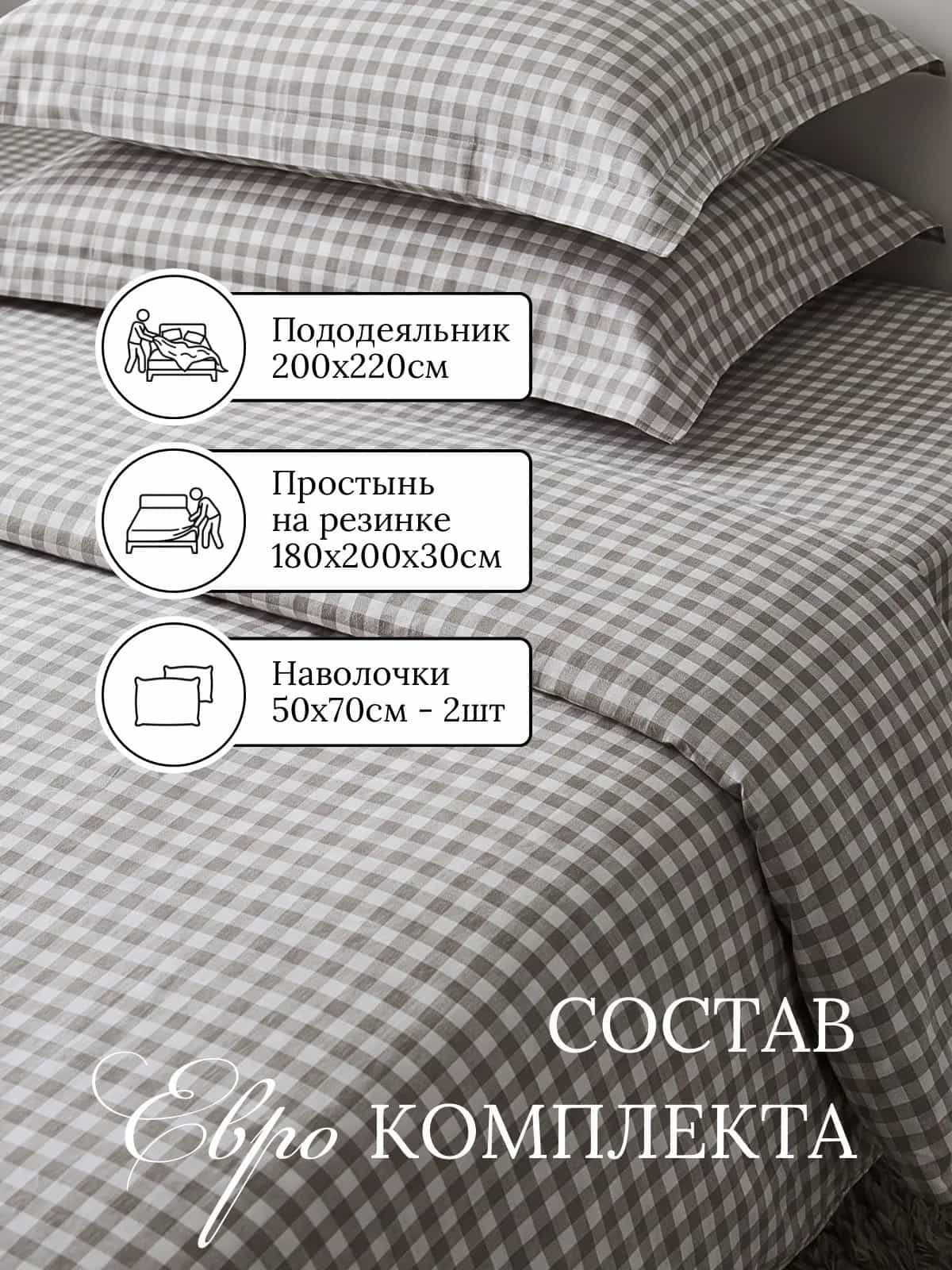 Изображение товара 2