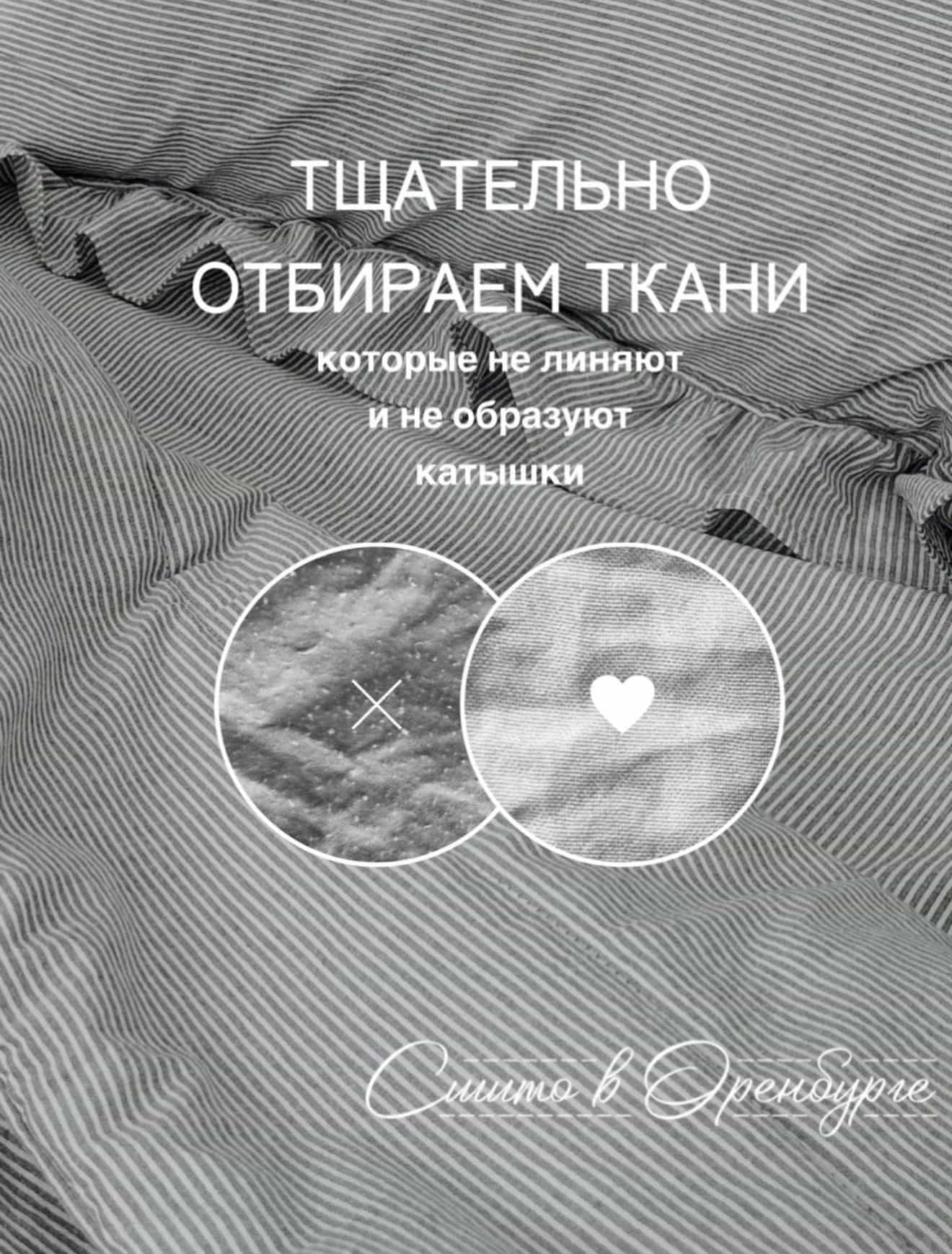Изображение товара 7