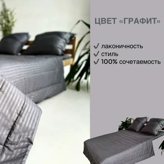 Как выбрать постельное белье в подарок — фото 2