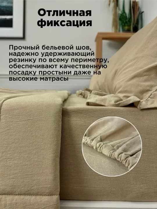 Простыни из полисатина: оттенки и артикулы — фото 2