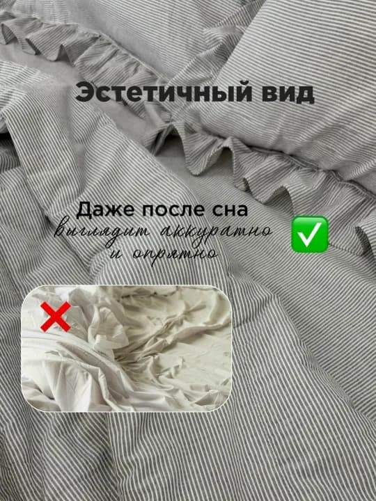 Простыни из полисатина: оттенки и артикулы — фото 3