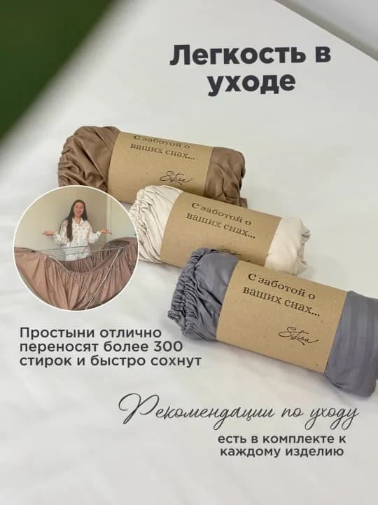 Простыни из полисатина: оттенки и артикулы — фото 4