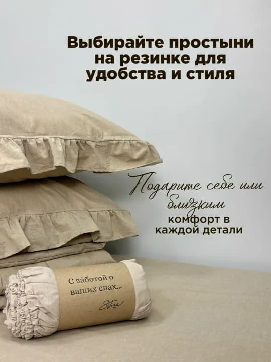 Простыни из полисатина: оттенки и артикулы — фото 5