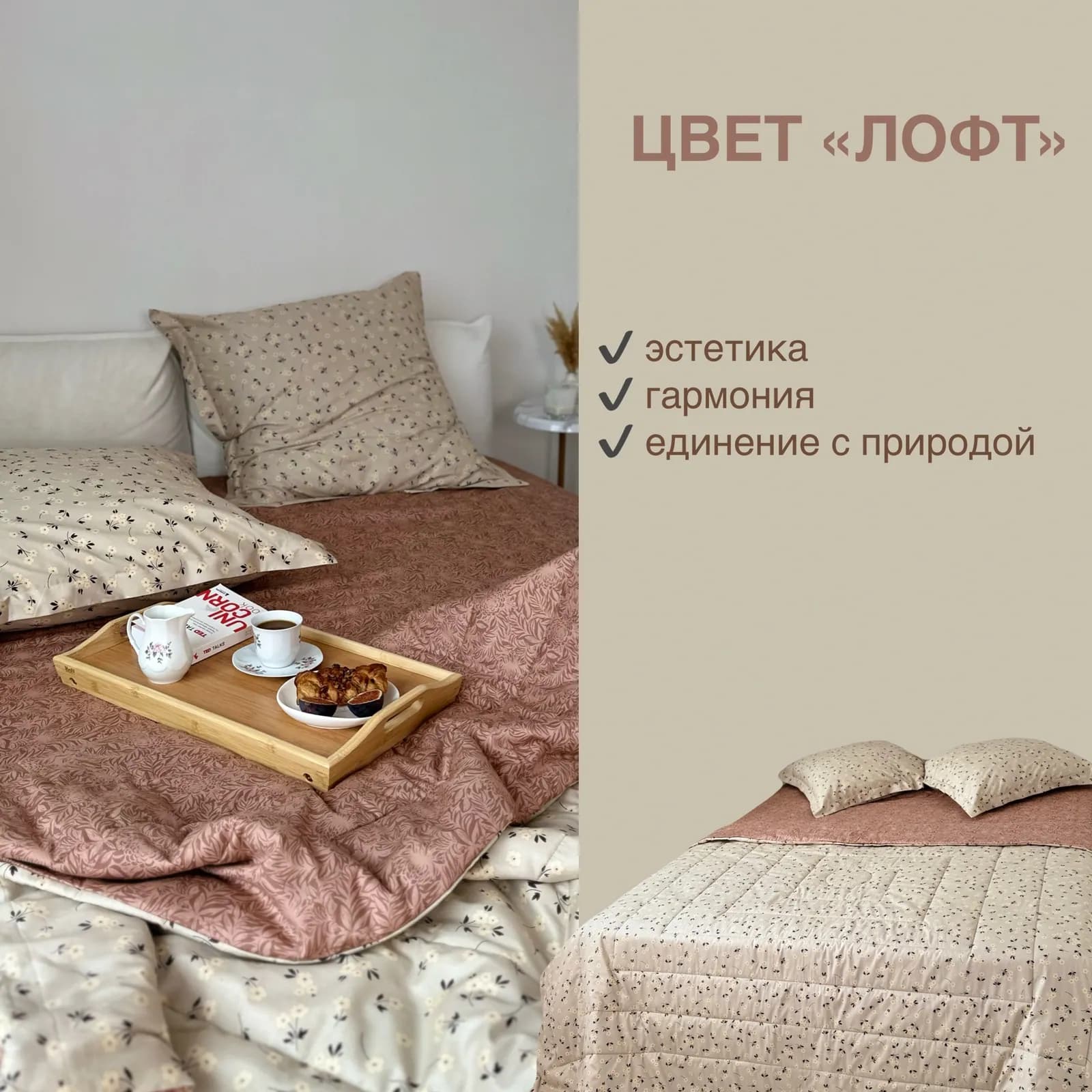 Как выбрать постельное белье в подарок