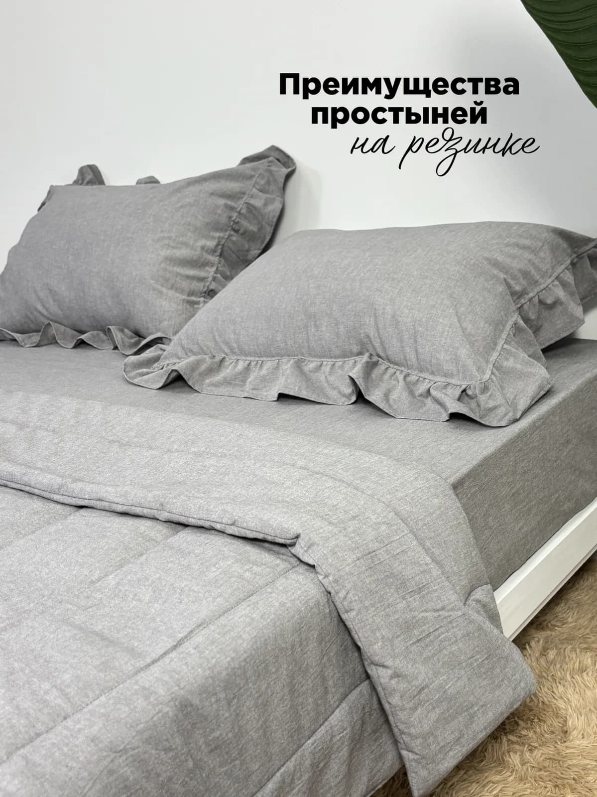 Простыни из полисатина: оттенки и артикулы