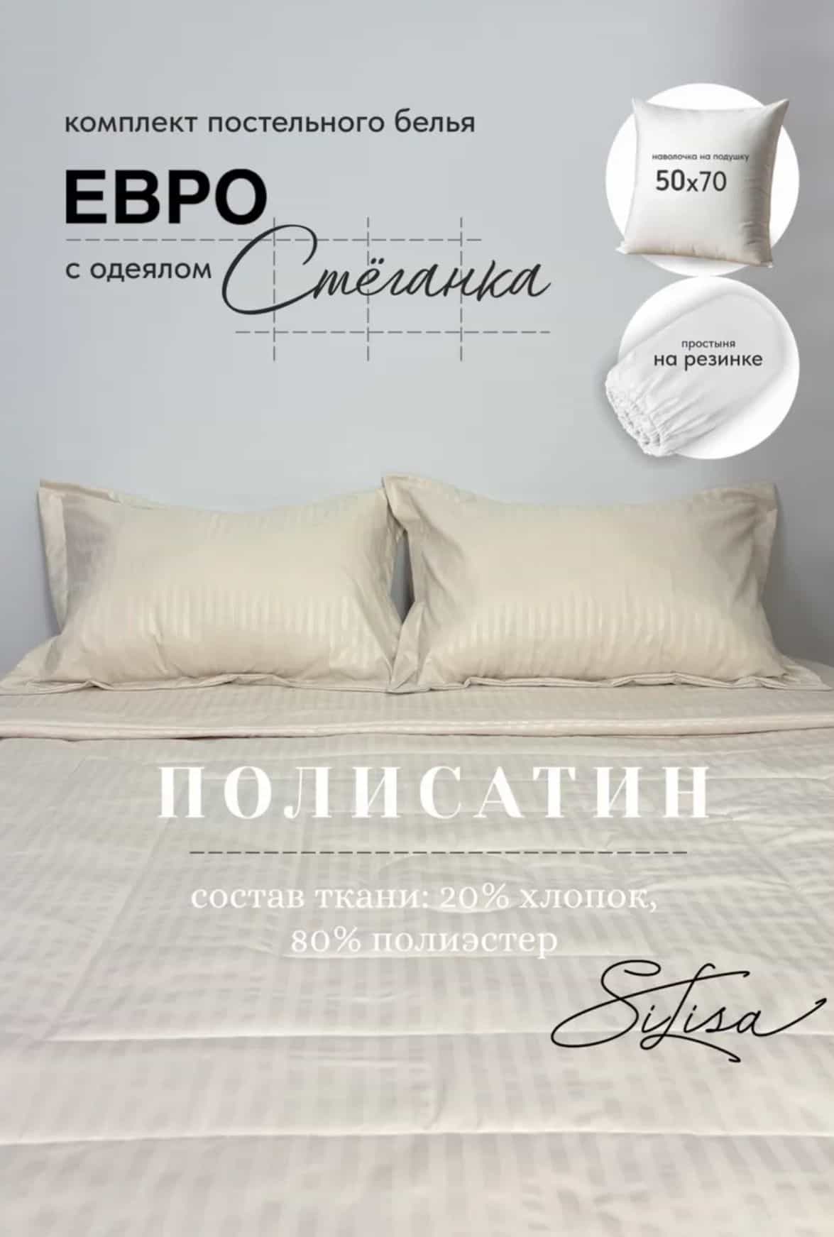 Основное изображение товара