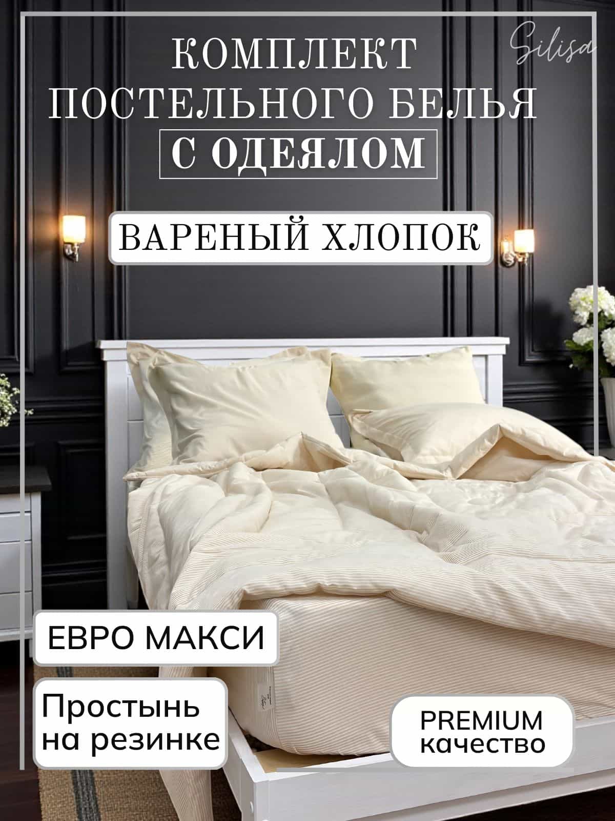 Основное изображение товара