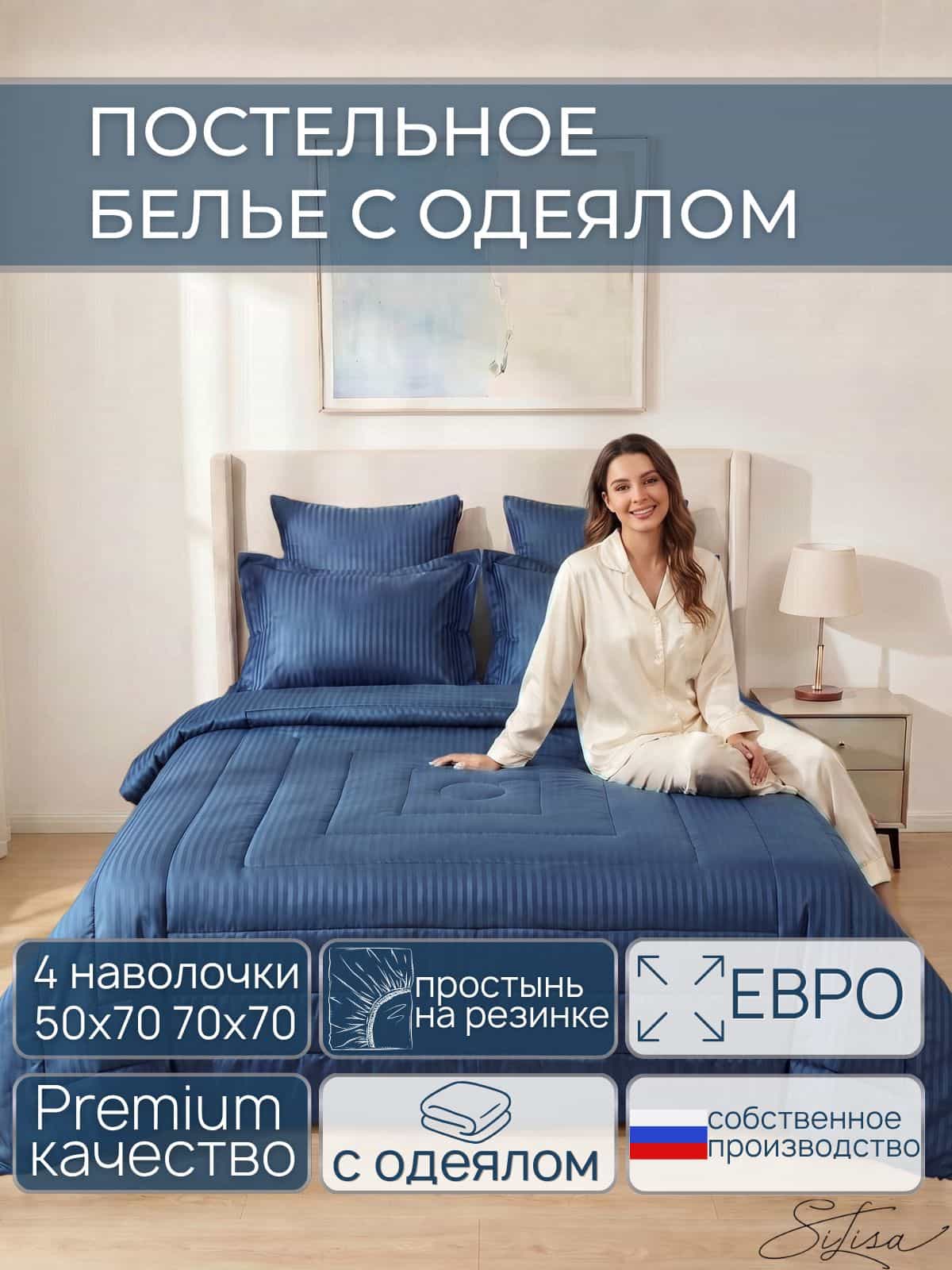 Основное изображение товара