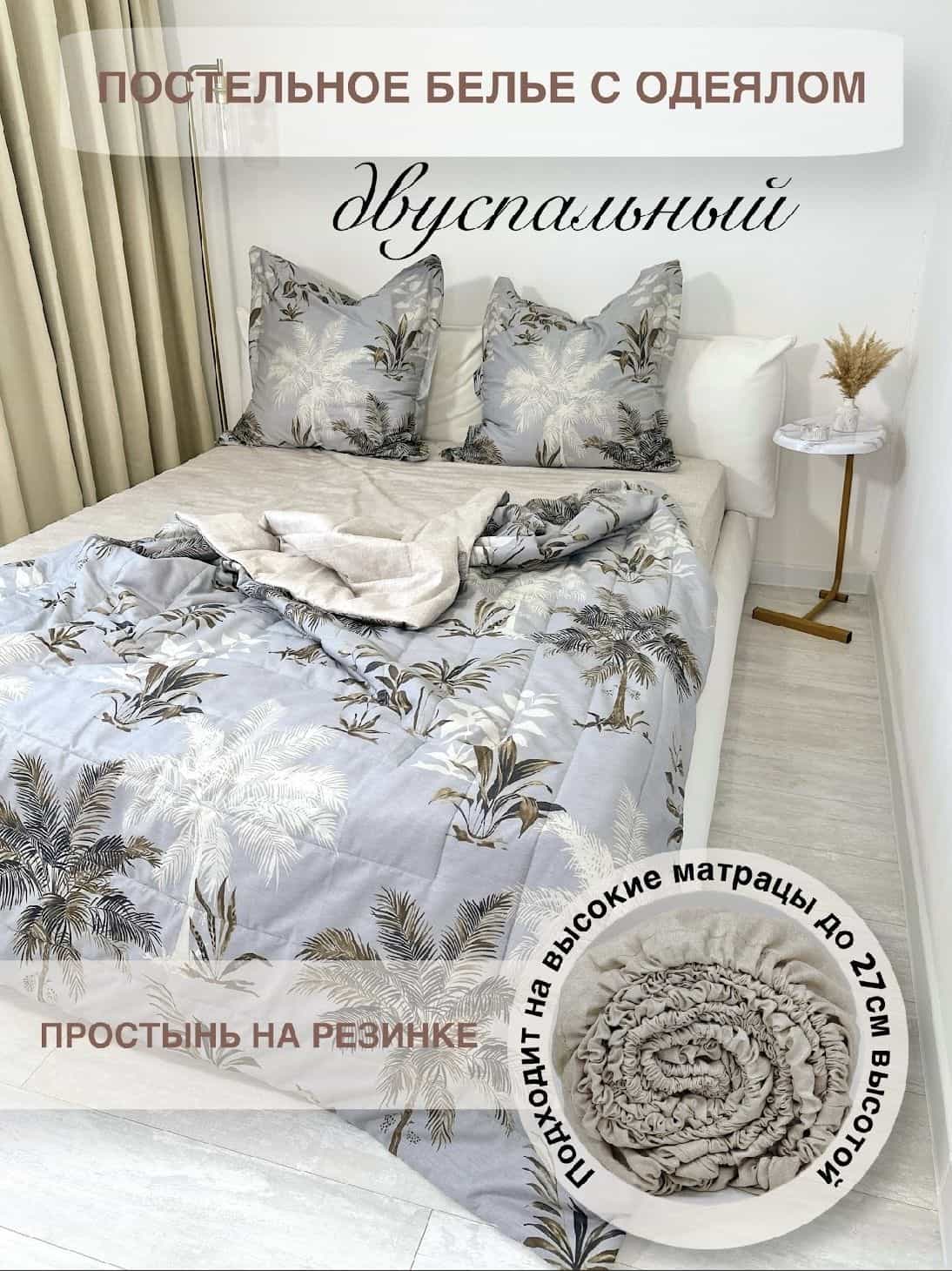 Основное изображение товара