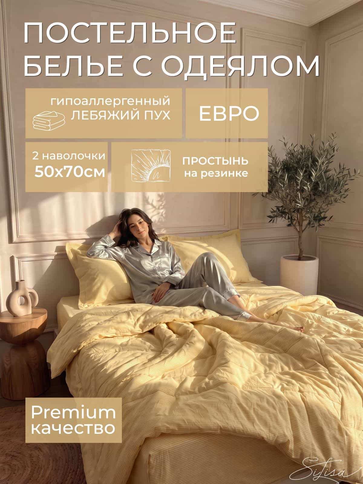 Основное изображение товара