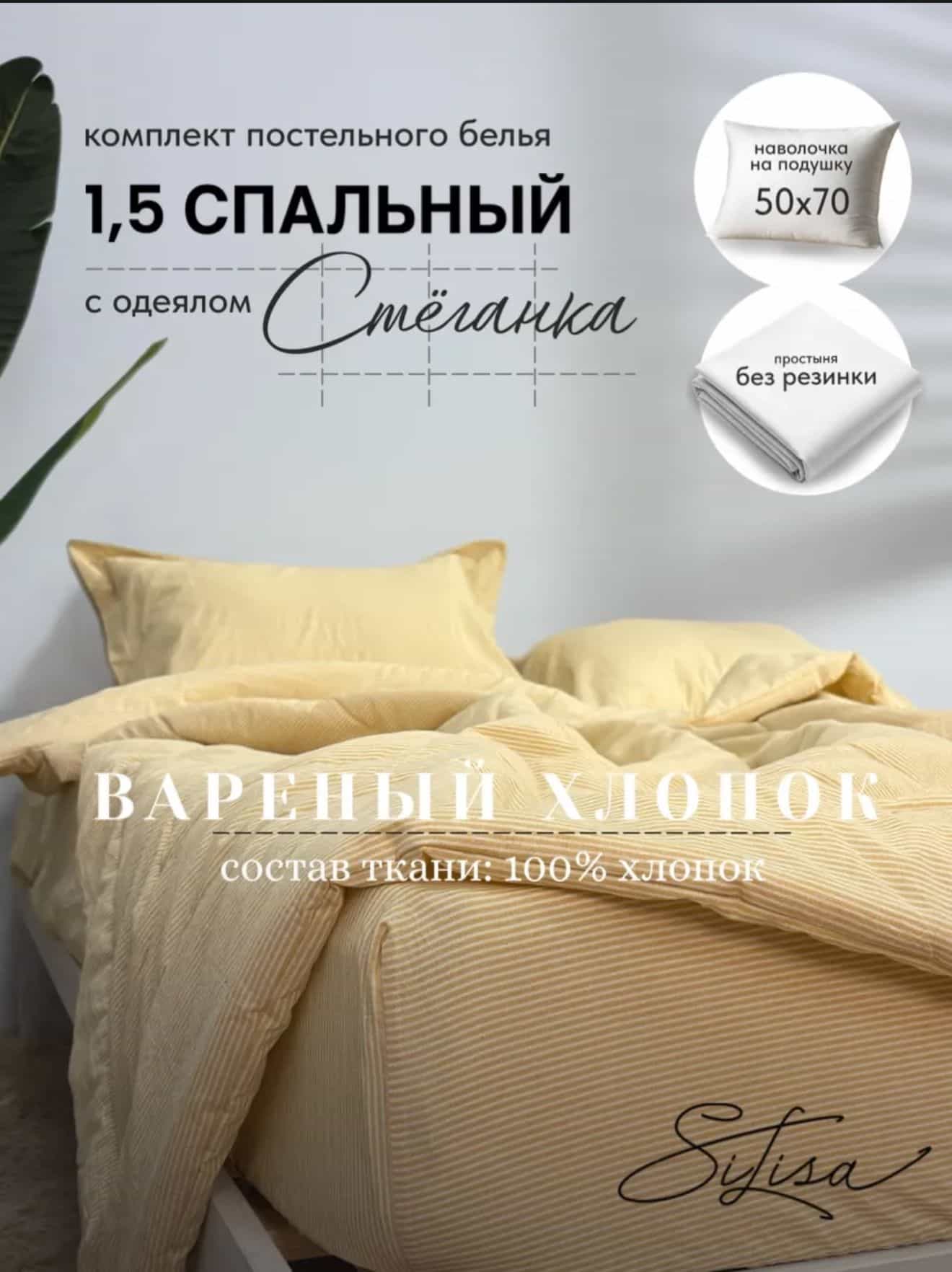 Основное изображение товара