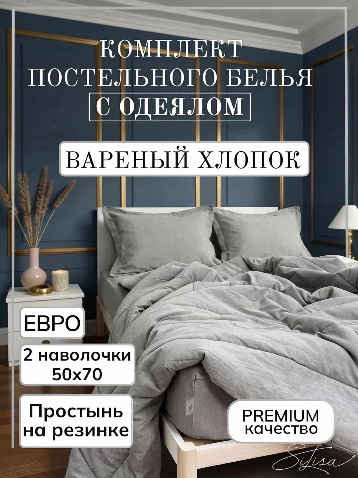 Основное изображение товара