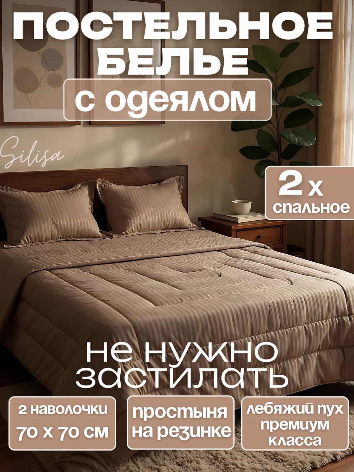 Основное изображение товара