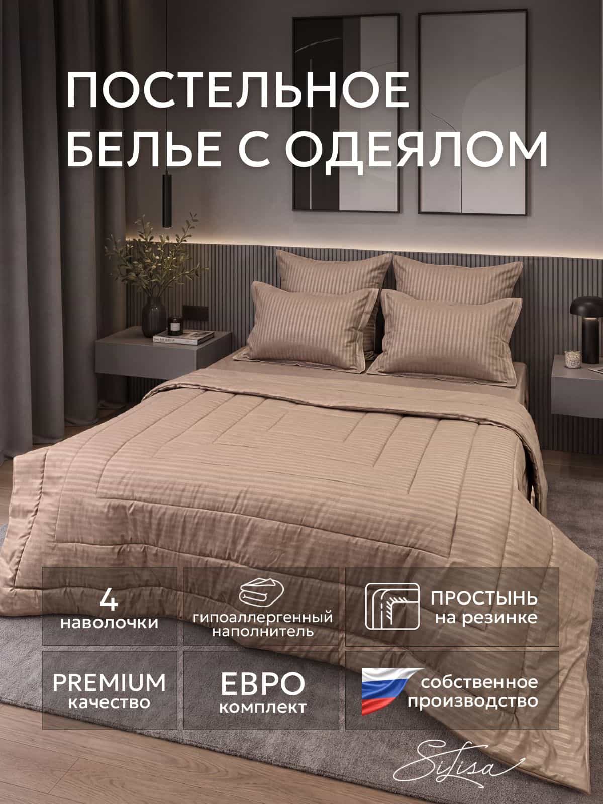Основное изображение товара