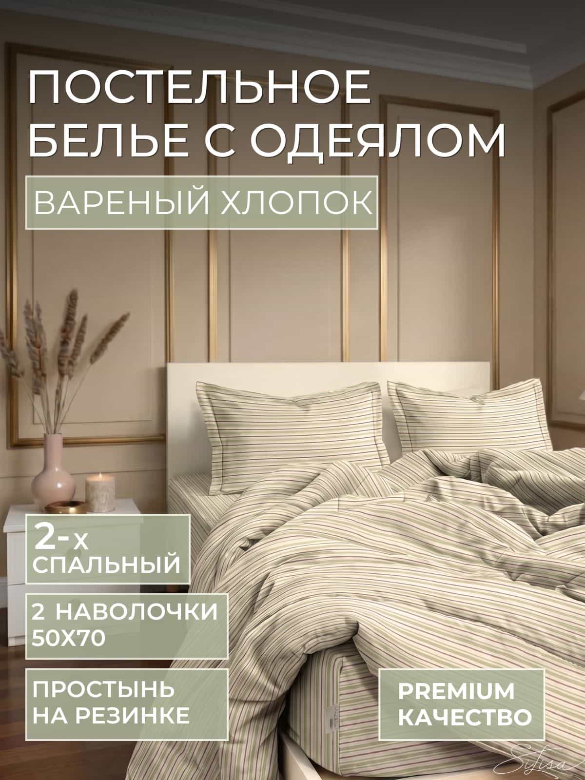 Основное изображение товара