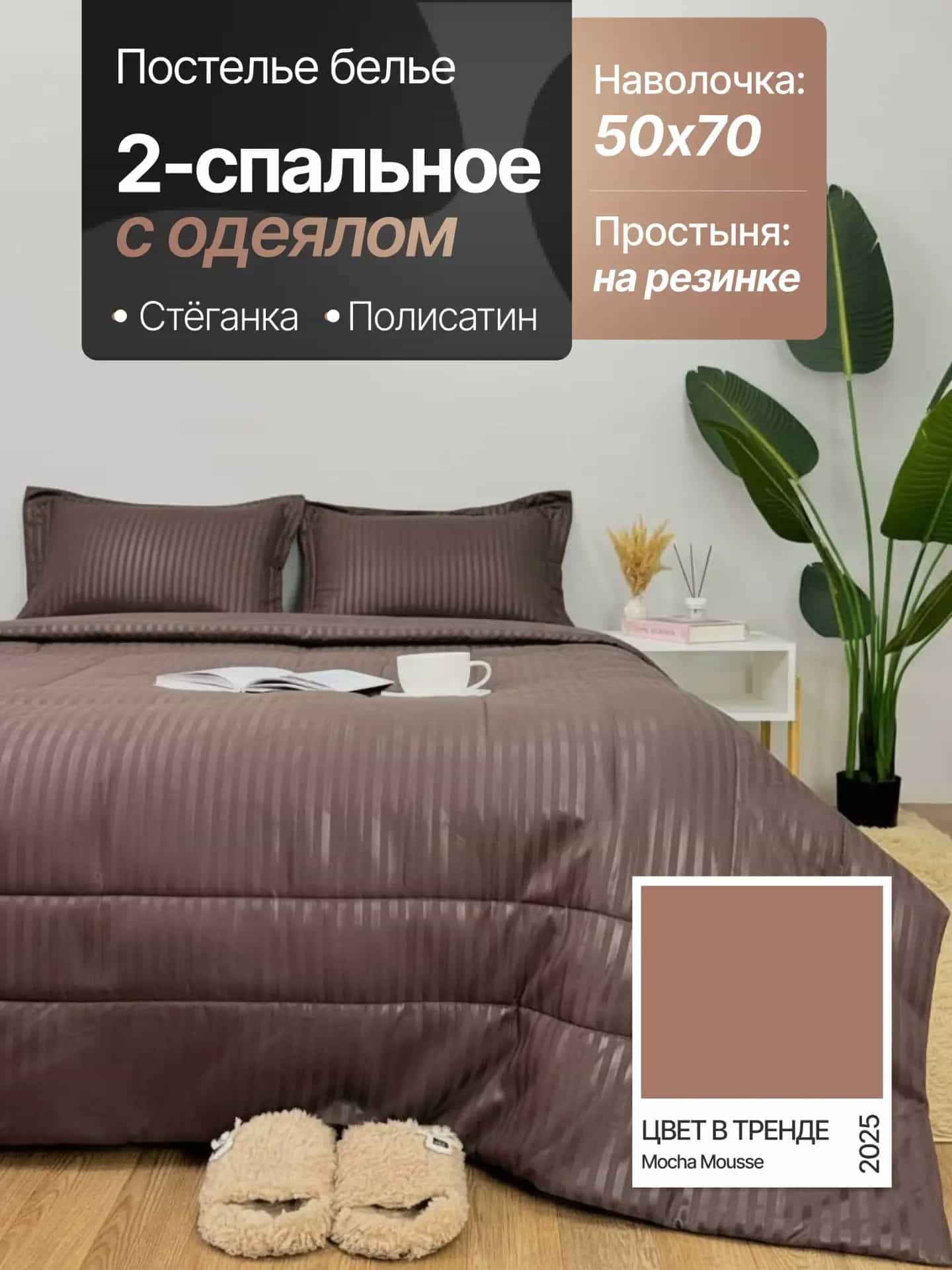 Основное изображение товара