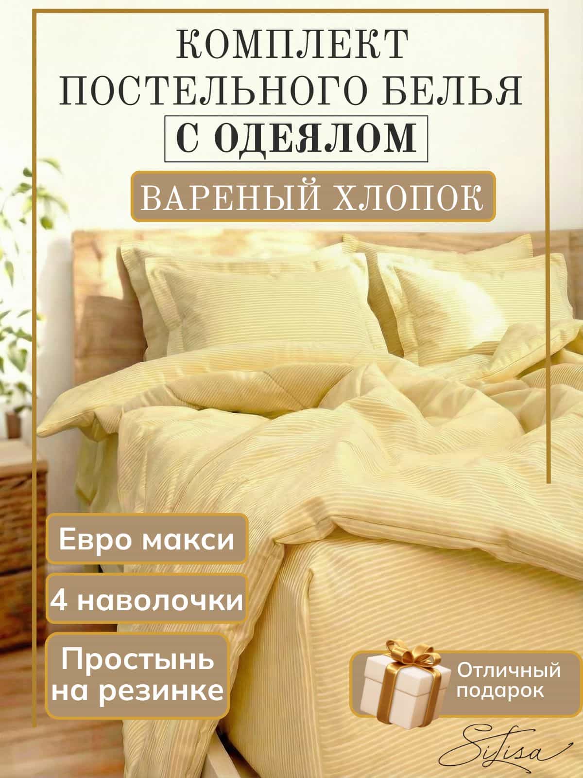 Основное изображение товара