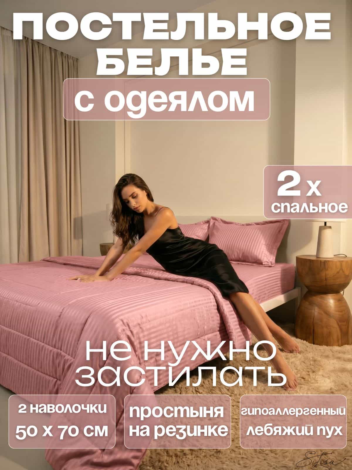 Основное изображение товара
