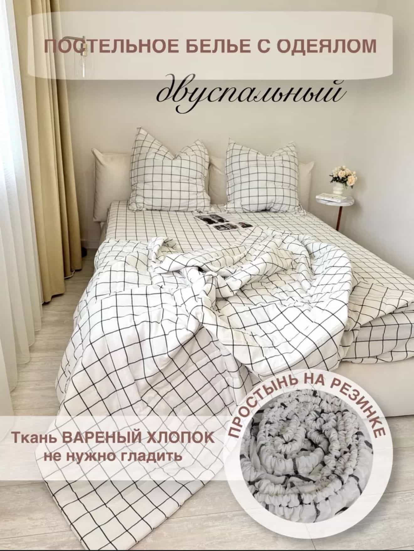 Основное изображение товара